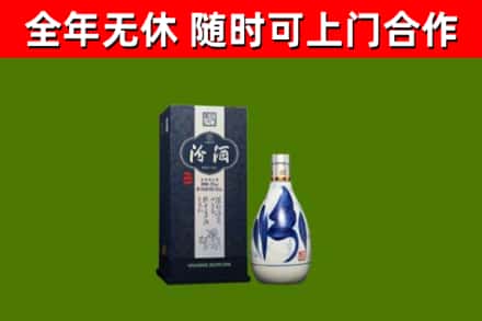 城厢区烟酒回收汾酒.jpg