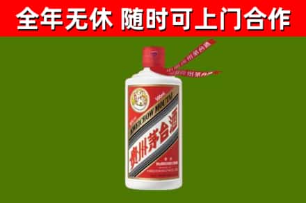 城厢区烟酒回收飞天茅台酒.jpg