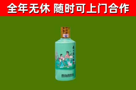 城厢区烟酒回收24节气茅台酒.jpg