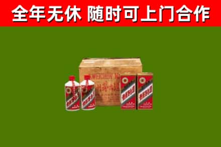 城厢区回收老茅台酒