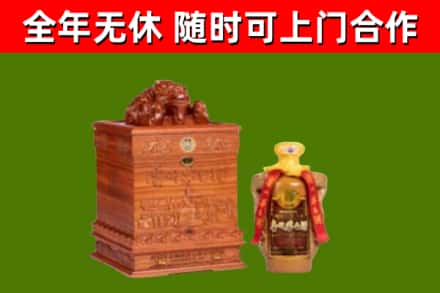 城厢区回收80年茅台