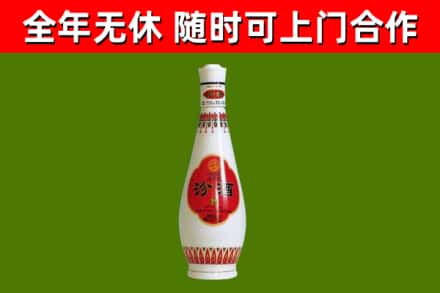 城厢区回收老汾酒