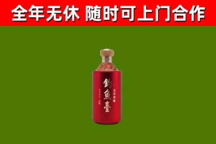 城厢区回收钓鱼台