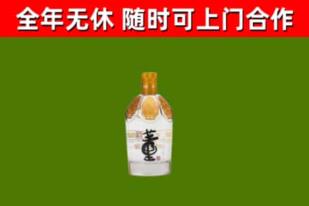 城厢区回收董酒