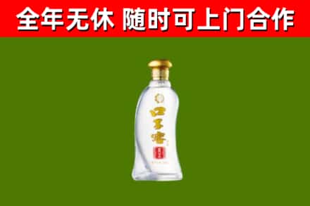 城厢区烟酒回收口子窖.jpg