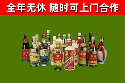 城厢区回收白酒