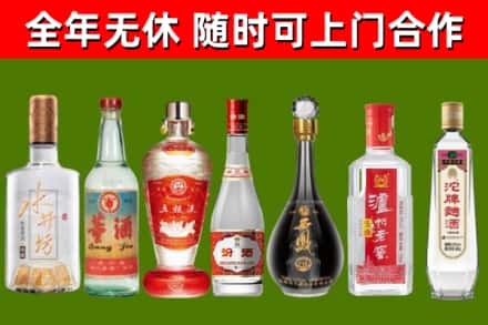 城厢区回收名酒