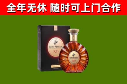城厢区烟酒回收人头马XO洋酒.jpg