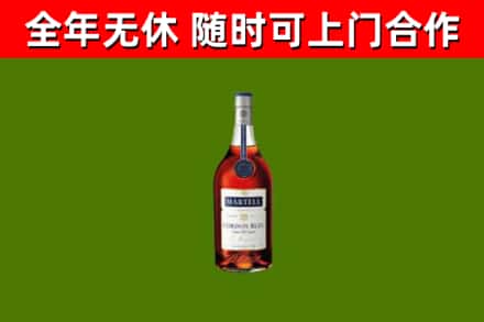 城厢区烟酒回收马爹利蓝带洋酒.jpg